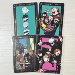 呪術廻戦　五条＋一年ズ　トランプ