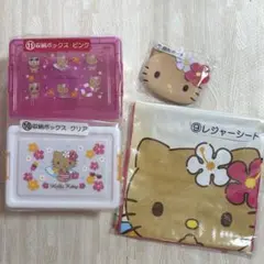 日焼けキティ　当たりくじ4点　収納ボックス