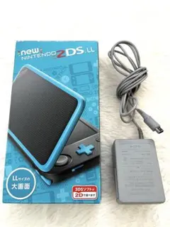 【極美品】New 2DS LL 本体 ブラック✖︎ターコイズ　ACアダプター付