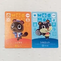 匿名発送 amiiboカード 任天堂 どうぶつの森 シルエット つぶきち