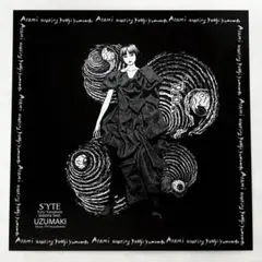 S'YTE×伊藤潤二 POP-UP STORE限定アートボード / うずまき