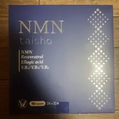 2026年最新】NMN taisho 大正製薬の人気アイテム - メルカリ