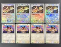 ポケモンカード マスボミラー まとめ売り 17枚セット ポケモンカード マスボミラー まとめ売り - メルカリ