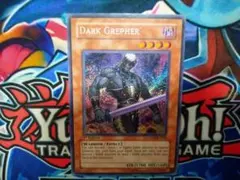 遊戯王　英語版　ダーク・グレファー　シークレット 1st PTDNーEN000