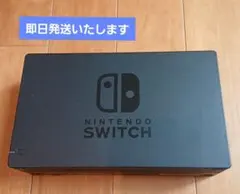Nintendo Switch ドッグ単体