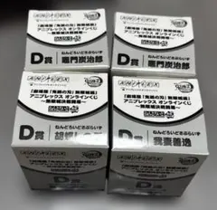 鬼滅の刃　アニプレックス　オンラインくじD賞 ねんどろいど 4点