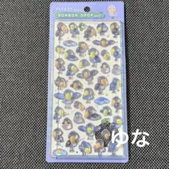 あゆ様 リクエスト 3点 まとめ商品