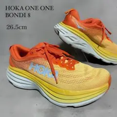 ホカ オネオネ ボンダイ 8 HOKA ONEONE BONDI 8 スニーカー