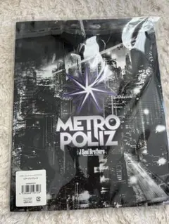 三代目J SOUL BROTHERS METROPOLIZ  ツアーパンフレット