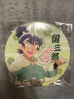 食満留三郎 忍たま乱太郎 BIG缶バッジ 新品未開封