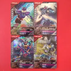 ガンバレジェンズCX06·SR·サウザー/鎧武