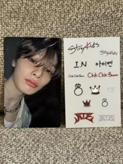 2025年最新】stray kids ateの人気アイテム - メルカリ
