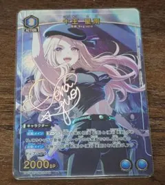 ユニオンアリーナ　学園アイドルマスター　学マス　十王星南　パラレル