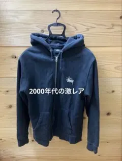 2026年最新】stuSSY ジップパーカー グレーの人気アイテム - メルカリ