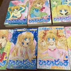 マーメイドメロディー ぴちぴちピッチ オリジナルサウンドトラック