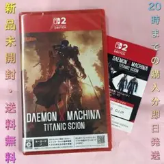 【送料無料】新品 Switch2 デモンエクスマキナ タイタニックサイオン