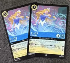 ディズニー　ロルカナ　オーロラ ロルカナ ディズニー 第4弾 オーロラ 2枚 - メルカリ