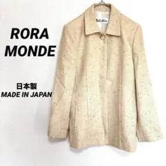 2479M・ローラーモンド　ジャケットコート　アウター　レトロ　上着　ツイード
