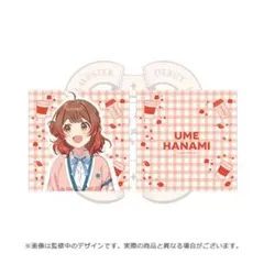 学園アイドルマスター 花海佑芽 初陣公演 クッションカバー
