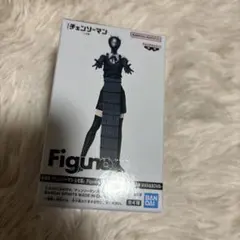 新品未開封】 劇場版「チェンソーマン レゼ篇」 Figuno ボム