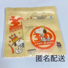 ●【非売品】スヌーピー タウンノベルティジッパーバッグセットアンディー30周年