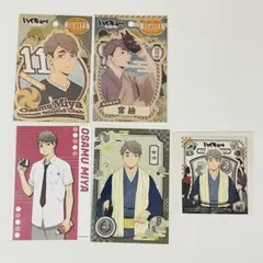 ハイキュー!! ステッカー　ポストカード　宮治