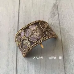インド刺繍リボン　金色縁取り花柄刺繍 ポニーフック(ソフトワイヤー入り)