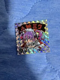 2026年最新】小鳩ミクの人気アイテム - メルカリ
