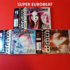 super eurobeat 101 104 108 CD ユーロ・ビート