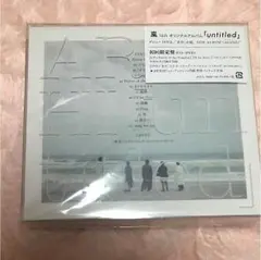 嵐 16th オリジナルアルバム  「untitled」初回限定盤