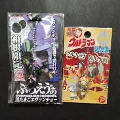 2026年最新】ぷちえゔぁ ストラップの人気アイテム - メルカリ