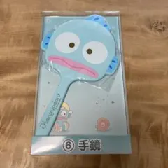 ハンギョドン一番クジ　手鏡