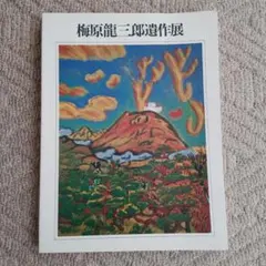 Item thumbnail for item 384d82e6-161a-4b38-aa72-115013ac438d