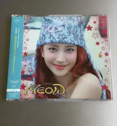 STAYC MEOW スミン盤 新品未開封