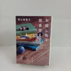 【フネトモ様専用】 リクエスト 2点 まとめ商品