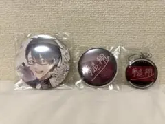 夢追翔　誕生日グッズ　2022 セット