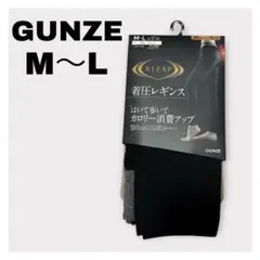 【新品】GUNZE RIZAP 着圧レギンス 10分丈 M-L ブラック
