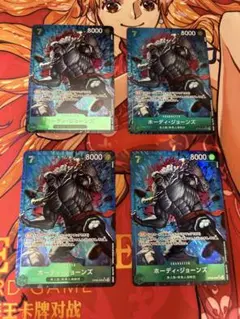 ホーディ パラレル