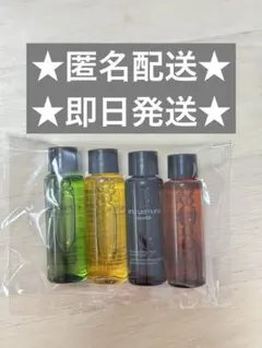 【お値下げ中】シュウウエムラクレンジング4本セット！