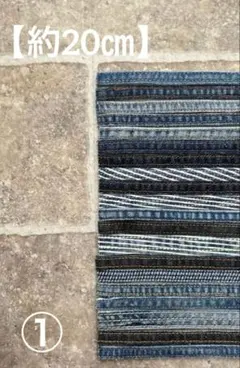 ⭐️デニムはぎれ ステッチ部分【約20cm】80本　まとめ売り O⭐️