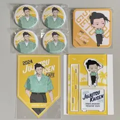 呪術廻戦カフェ2026 5周年 缶バッジ 懐玉・玉折 夏油 傑 2種 ×3 - メルカリ