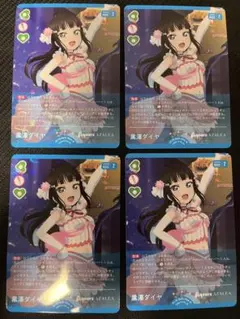 スクコレ ラブライブ 黒澤ダイヤ LL06-049 HR サンシャイン - メルカリ