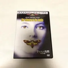 2025年最新】羊たちの沈黙の人気アイテム - メルカリ