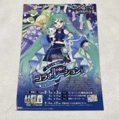 マジカルミライ　2013〜2017パンフレットまとめ売り 41E8qaMBqgL._UF350,350_QL50_.jpg