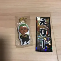 三代目 J Soul Brothers  ELLY2点セット