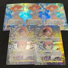 五等分の花嫁 カードゲーム vol.5 進み続ける日常 RR + 一花