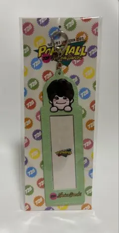 なにわ男子 'POPMALL' 公式グッズ 大橋和也