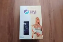 baba slings ババスリング 抱っこひも