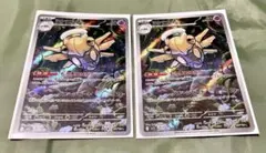 メガシンフォニア&メガブレイズ