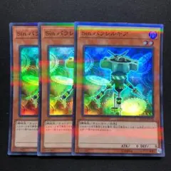 遊戯王　Sin パラレルギア　①